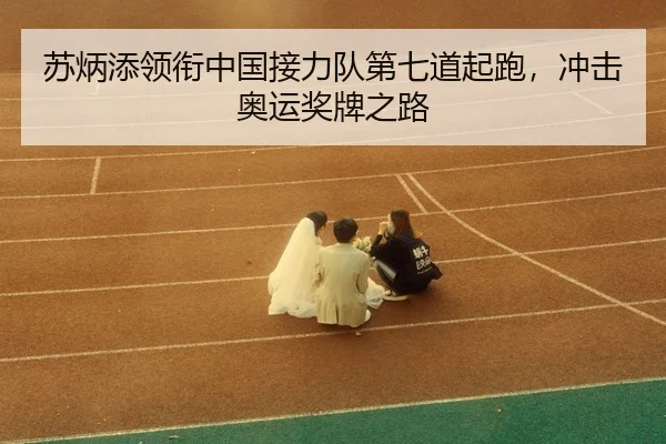 su-bing-tian-ling-xian-zhong-guo-jie-li-dui-di-qi-dao-qi-pao-chong-ji-ao-yun-jiang-pai-zhi-lu-3-452.jpg