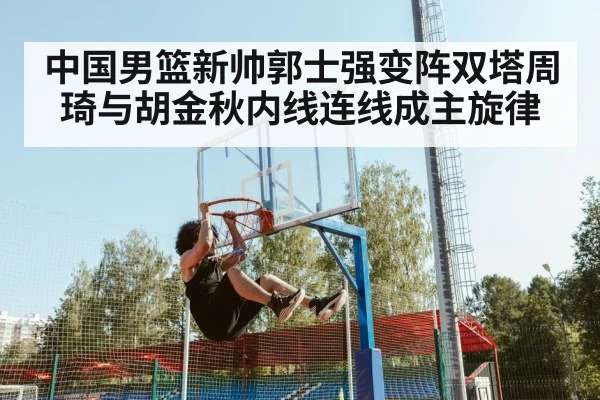 basketball player dunk