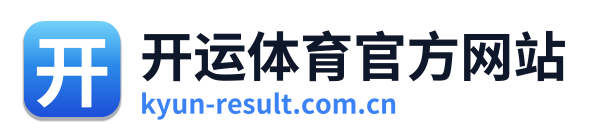 开运体育官方网站 Logo